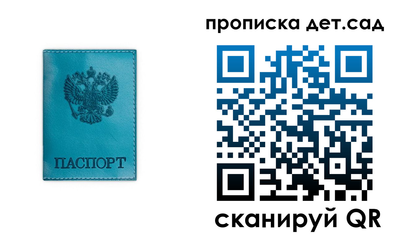 найти адрес прописки в Орехово-Зуево