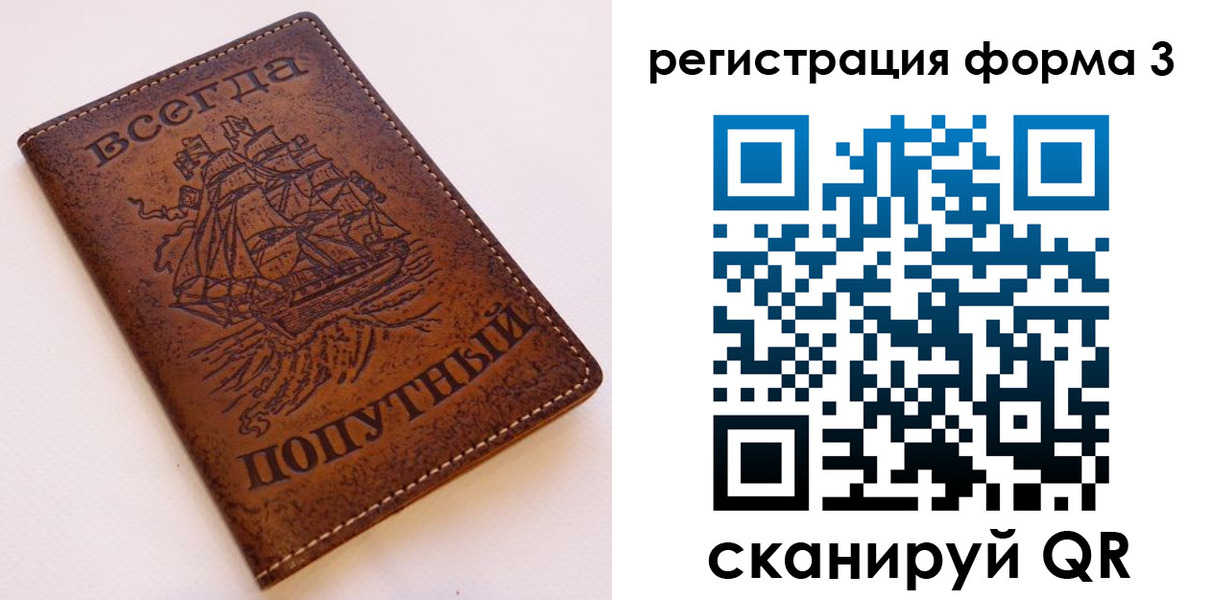 пропишу в квартире в Орехово-Зуево