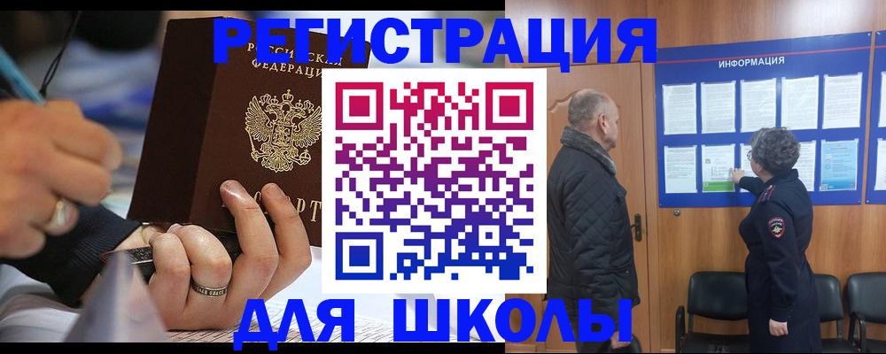 временная регистрация гарантия в Орехово-Зуево